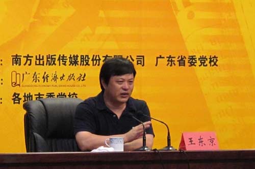 新论|王东京:我看乡村振兴战略-提供留学,移民,