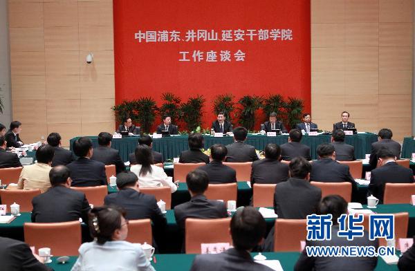 甘肃省干部教育培训,甘肃省干部教育培训网络