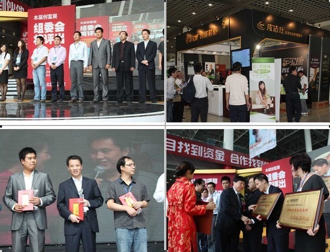 十佳优秀连锁品牌花落皮洁仕,创业之路勇攀高