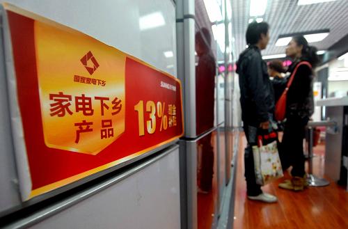 西北人口委_东南西北(3)
