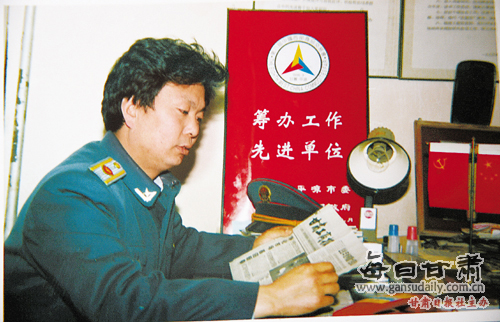 追记平凉市工商局崆峒分局副局长李平