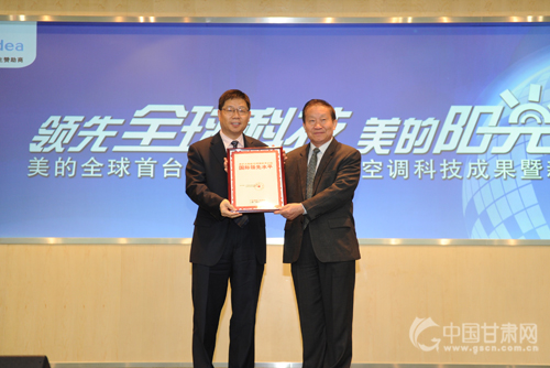 全球首台Q-HAP太阳能空调花开美的 技术创新