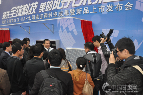 全球首台Q-HAP太阳能空调花开美的 技术创新