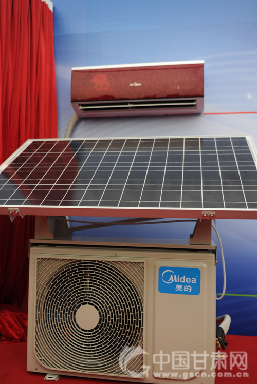 全球首台q-hap太阳能空调花开美的 技术创新驱
