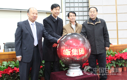 读者集团董事长_读者出版集团(2)