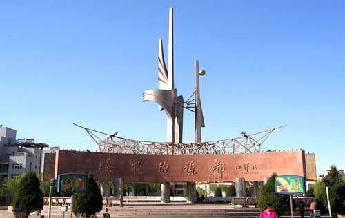 甘肃省考核金昌市开发区2010年工作