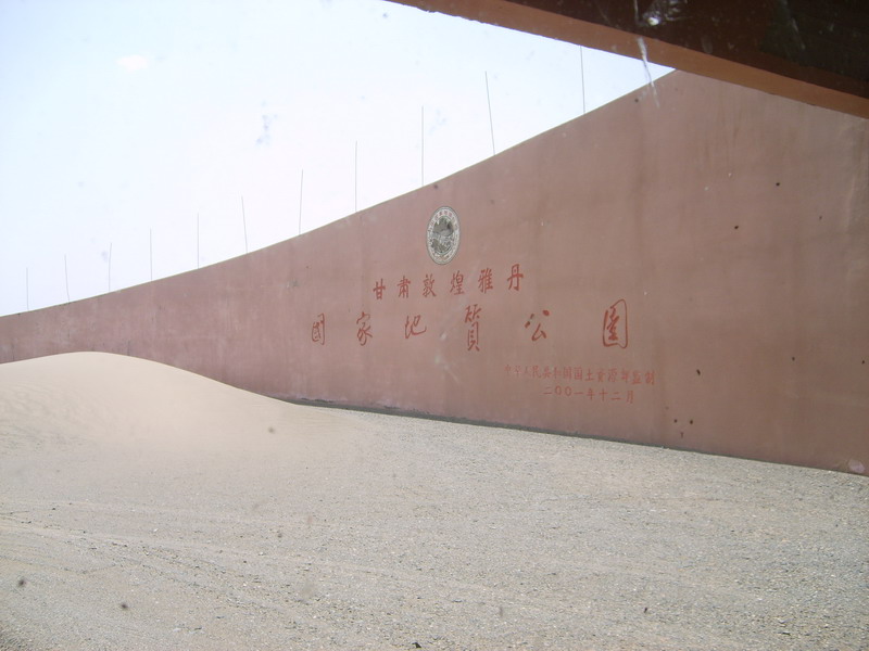 甘肃政府网.htm新消息评论