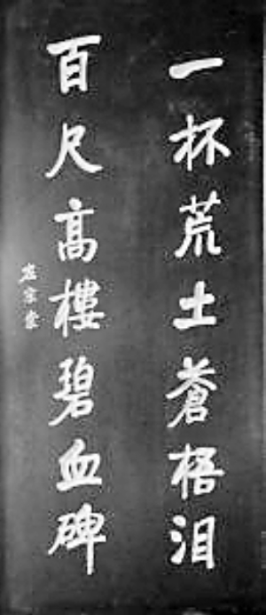 越剧曲谱网简谱大全孟丽君(2)