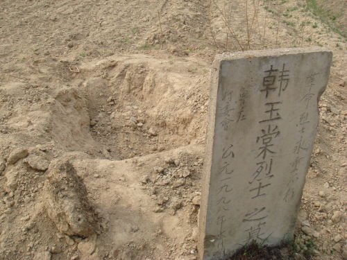 江苏连云港东海县搬迁烈士遗骨遍地散落图