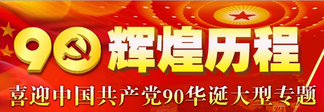 �������ߣ�ϲӭ����90����