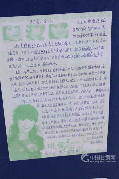 {涅槃作文}.