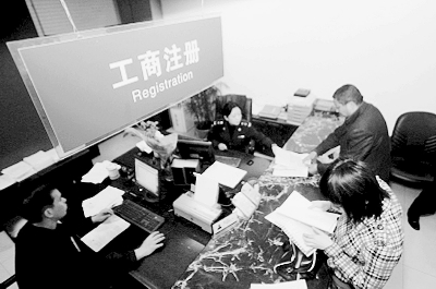 省工商局出台《甘肃省个体工商户转型升级企业