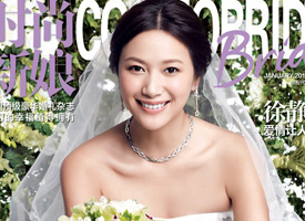 徐静蕾新娘婚纱十分美 老姜更加辣