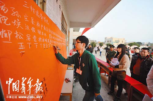 乌坎村人口_乌坎村的选举工作人员在黑板上计算票数.-乌坎11民选村委公证人诞