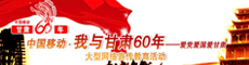 ��������60��