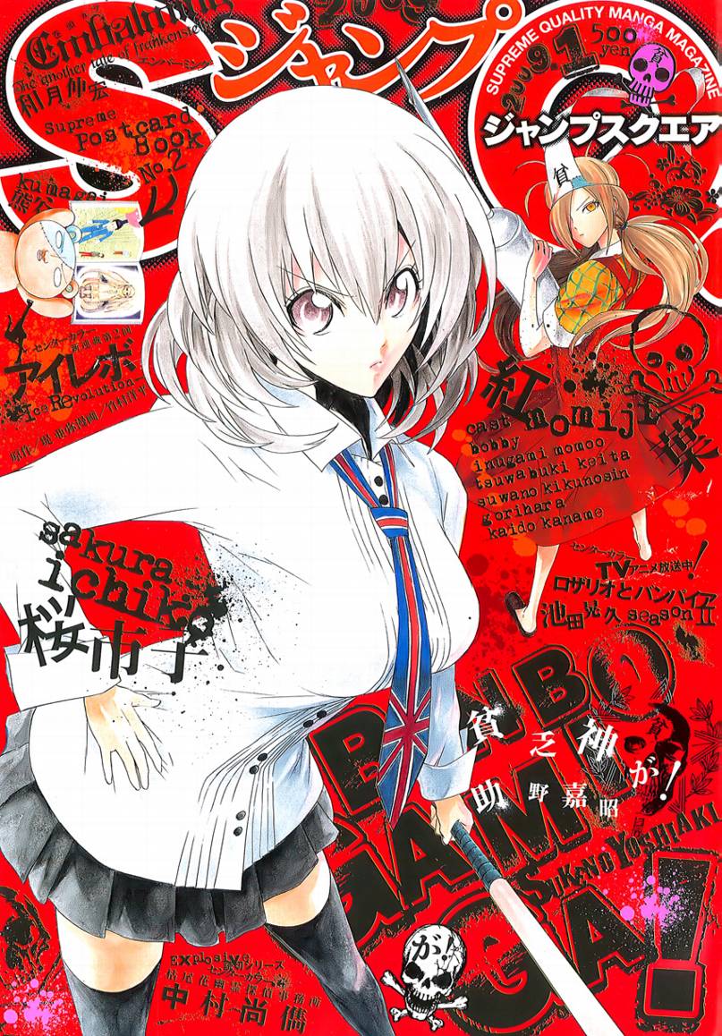 漫画《贫乏神来了》动画化 将于今夏开播__中