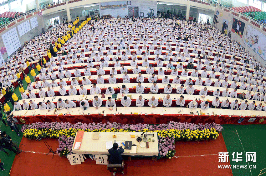 河南开封举行"千人书菊"书法活动 图