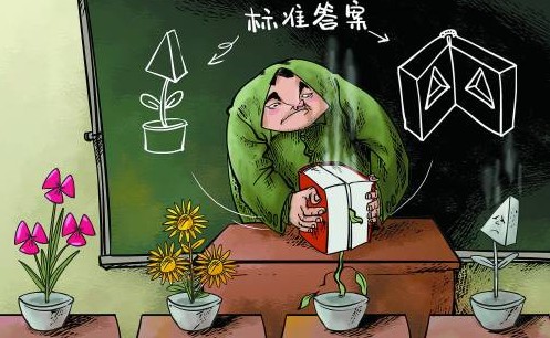中国年轻人缺少质疑精神 "标准答案式教育"普遍