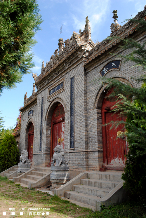 国之重器秦公簋出土地庙山印证秦地之源所在