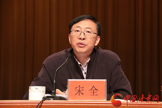 大会由甘南州委副书记,州长赵凌云主持.