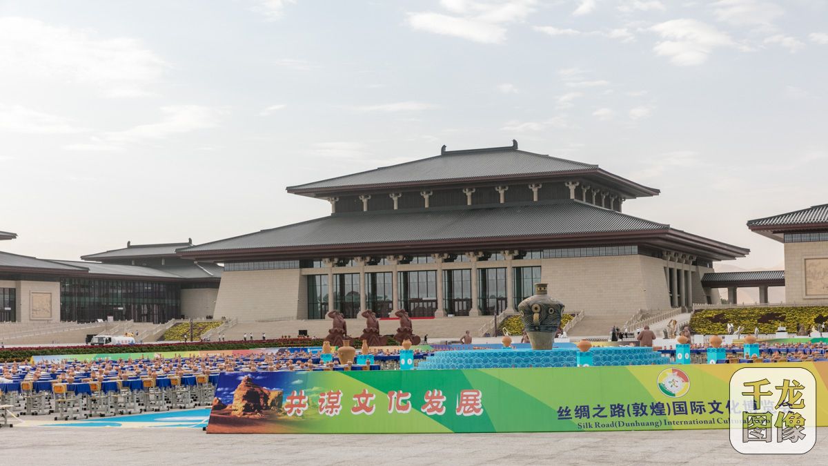 首届丝绸之路(敦煌)国际文化博览会静待开幕
