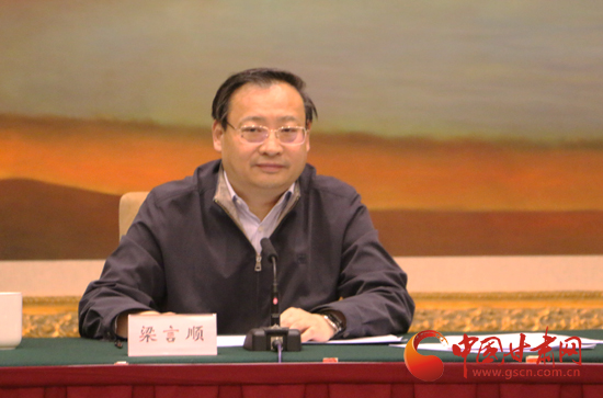 甘肃省委常委,组织部部长,宣传部部长梁言顺发表讲话.