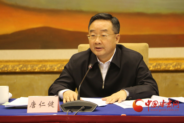 甘肃省委副书记,省长唐仁健讲话