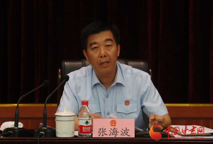 省法院党组书记,院长张海波讲话省法院党组书记,院长张海波对全省法院