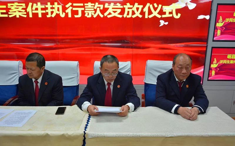 党组成员,副院长白亚军讲话