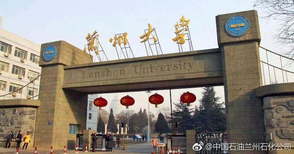 甘肃好的二本学校_甘肃最好二本学校排名_甘肃二本排名学校好的有哪些