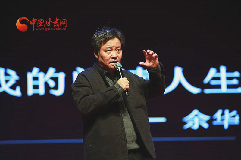 余华简介 gscn.com.cn