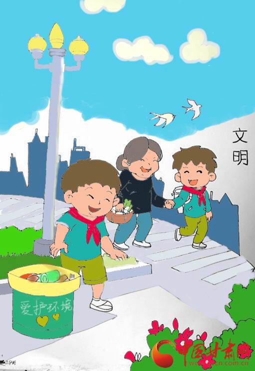 兰州市第一届社会主义核心价值观动漫设计大赛部分作品选登(二)