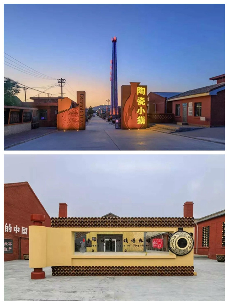 平川区陶瓷小镇景点陶瓷小镇自去年5月3日开园以来,全国各地前来参观