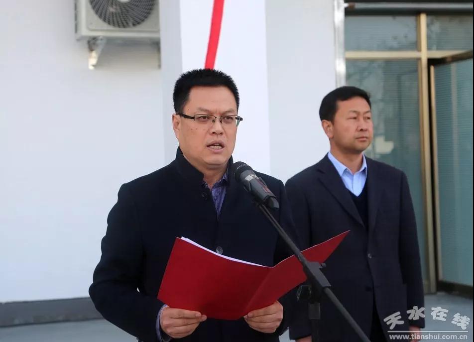 天水清水县新时代文明实践中心揭牌