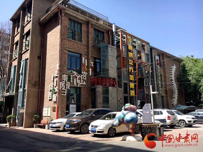 兰州创意文化产业园一角据了解,举办此次文化创意人才专场招聘活动,是