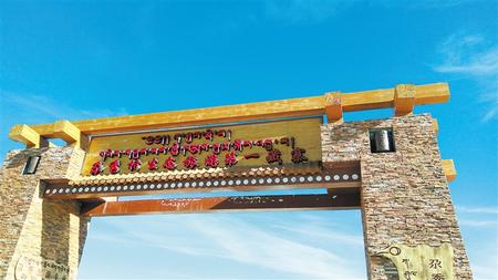 碌曲县尕秀村的藏寨大门.