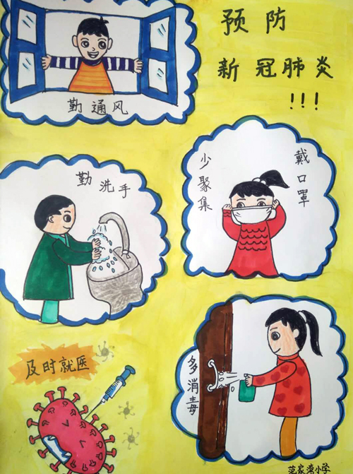 疫情当前孩子们有画说作品展播十三
