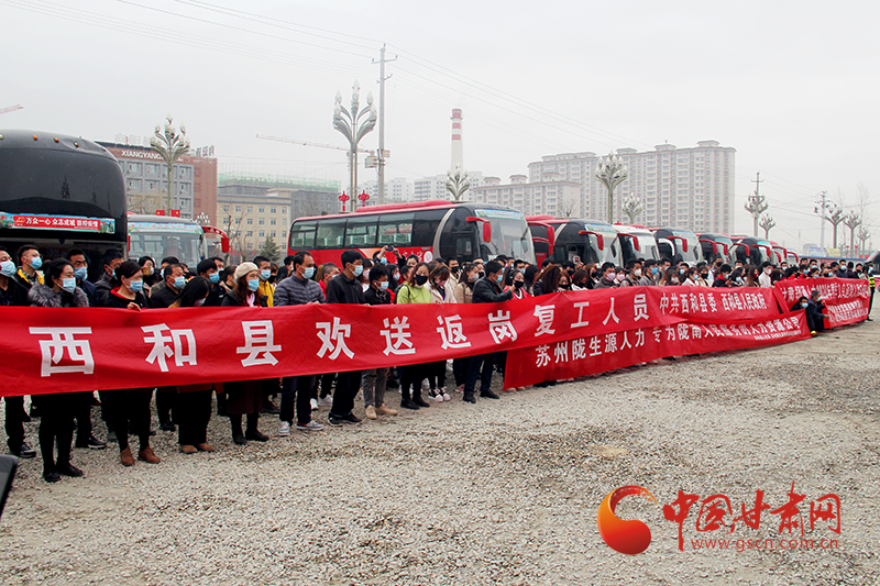 中国甘肃网3月16日讯(通讯员 余军 何培)连日来,西和县积极推进复工