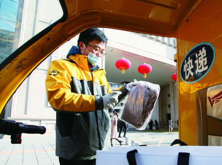 疫情下的快递小哥