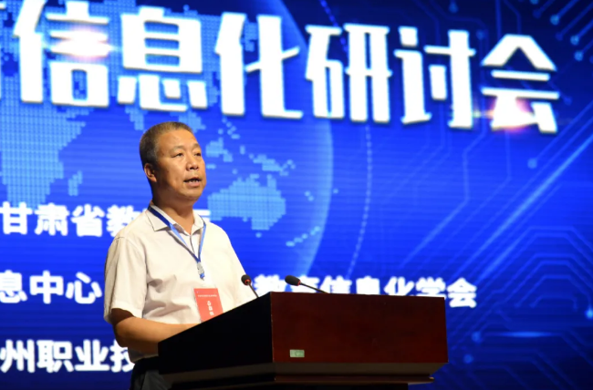 令军辉在讲话中介绍了甘肃省在新冠肺炎疫情下在信息