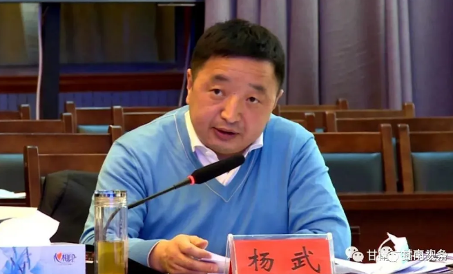 甘南州委常委班子召开2020年度民主生活会副省长何伟到会指导