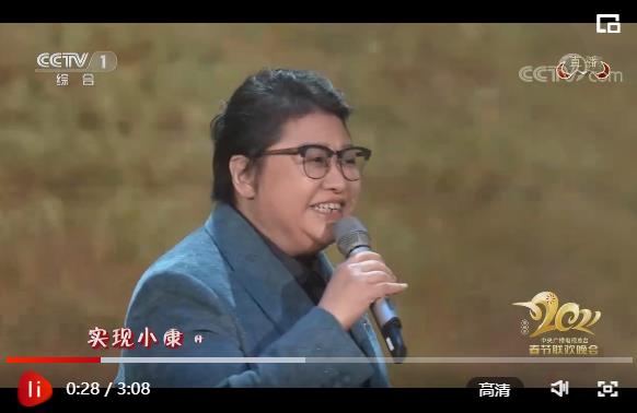 歌曲《追梦之路》 演唱:韩红