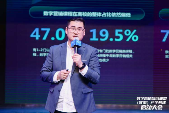 巨量大学运营总监 孙亚伟