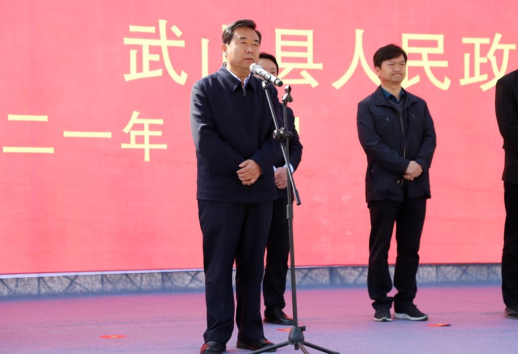 武山县一批重点项目集中开工 总投资额18亿元