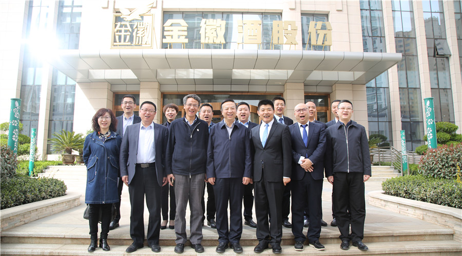 金徽酒股份有限公司与兰州财经大学签订战略合作协议