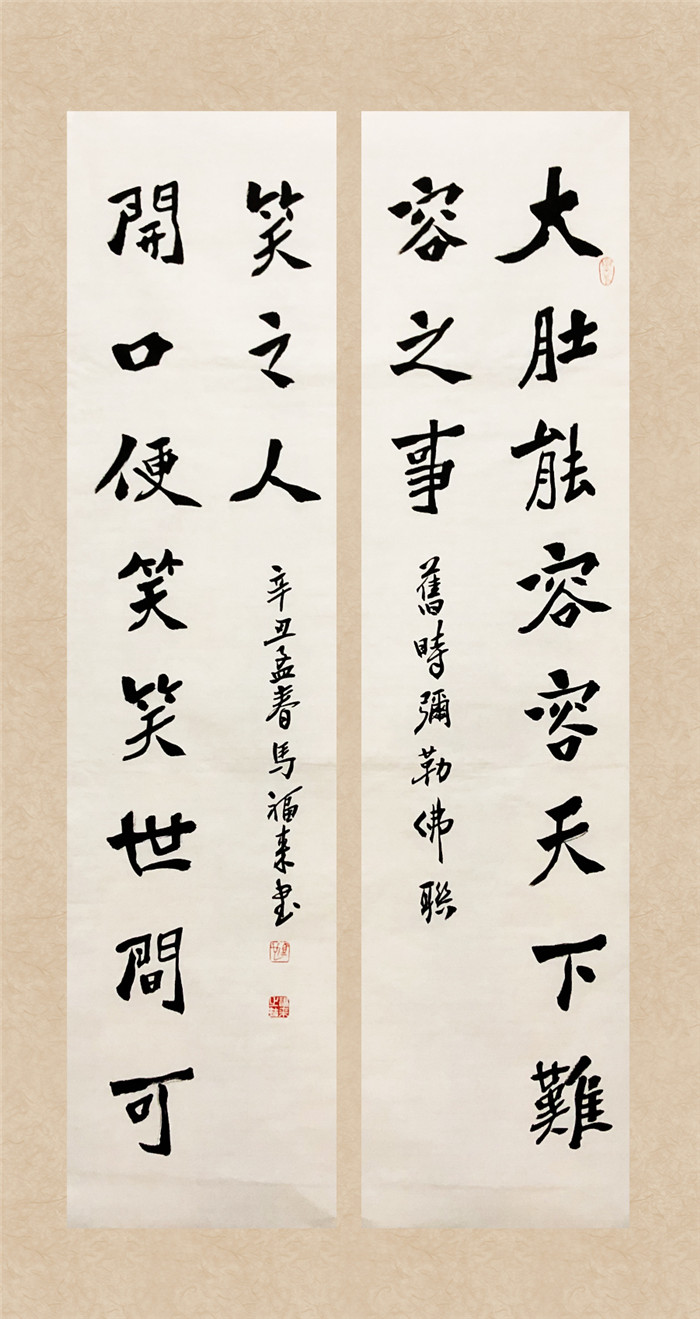 笑世间可笑之人