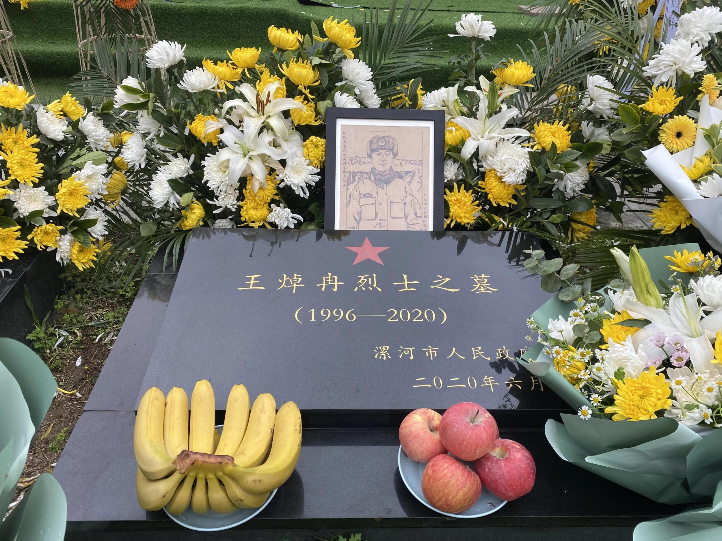 悼念戍边烈士王焯冉全国各地近五万人自发献花祭英烈