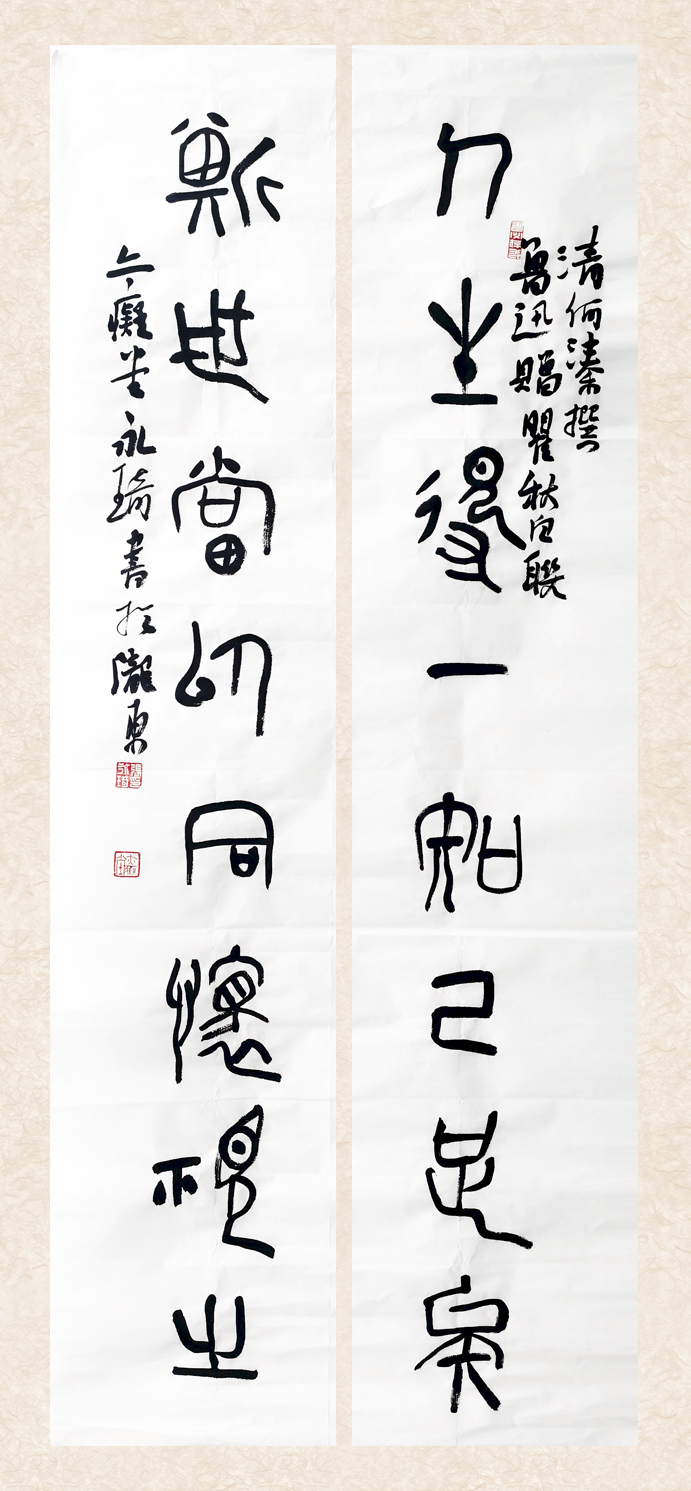 人生得一知己足矣