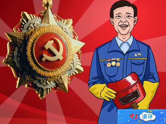 中国甘肃网 新闻中心 微言大义  一身旧西装,一双工作皮鞋,"七一勋章"