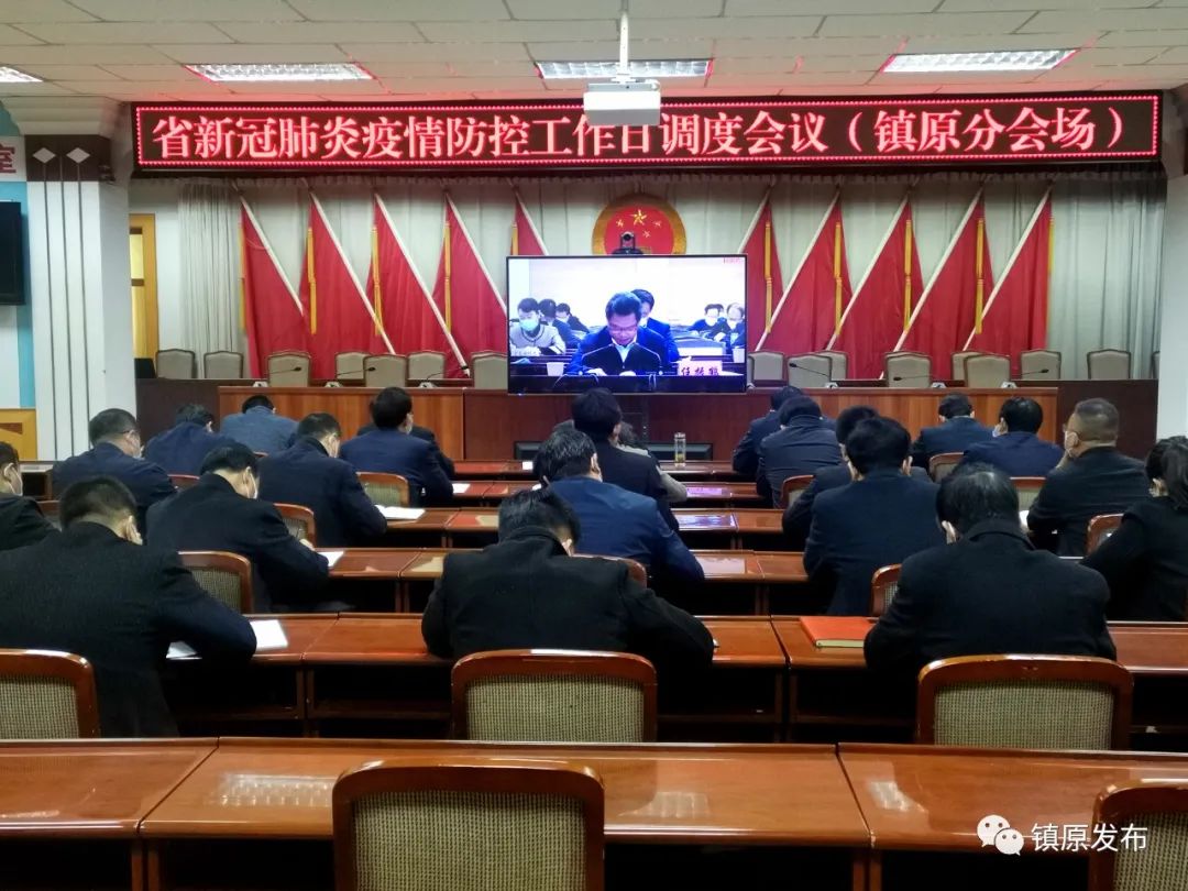 镇原县委书记陈磊安排部署当前疫情防控工作_省内经济_中国甘肃网